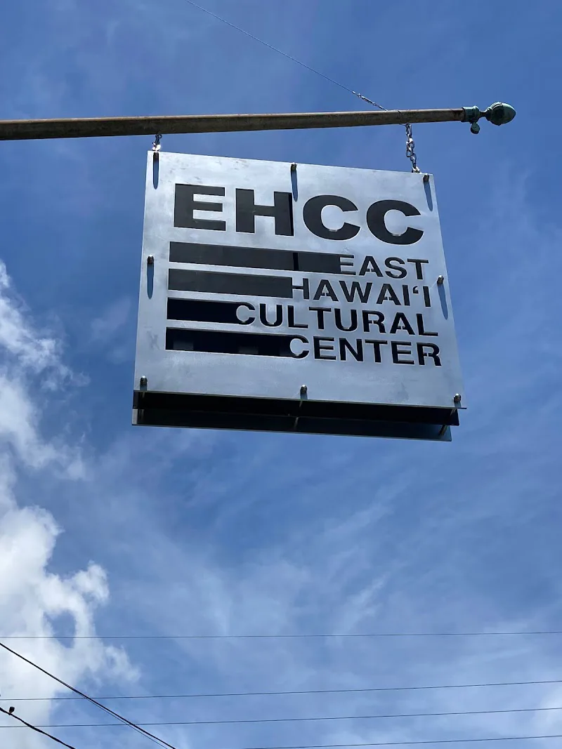 East Hawaiʻi Cultural Center - Dance Studio in Hilo, Hawaii